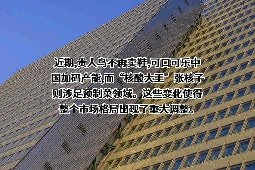 可口可乐（中国）投资有限公司