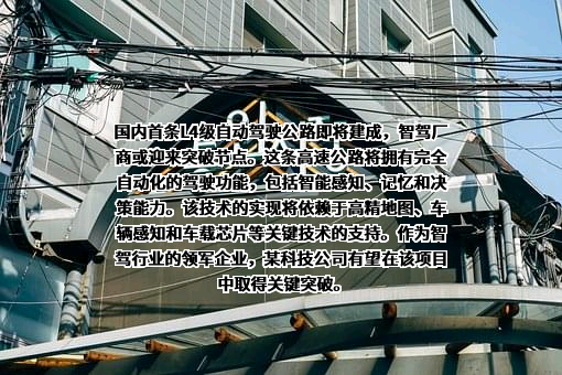 华为技术有限公司