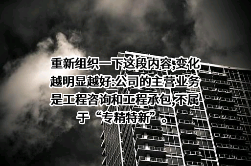 贵州省交通规划勘察设计研究院股份有限公司