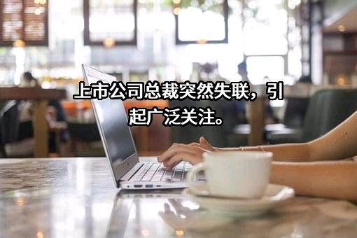四川德兰航宇科技发展有限责任公司
