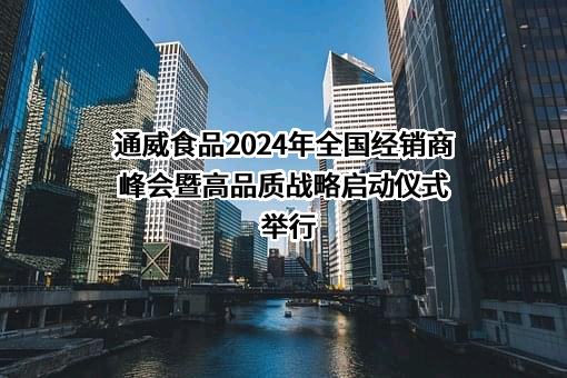 淄博华美食品科技有限公司