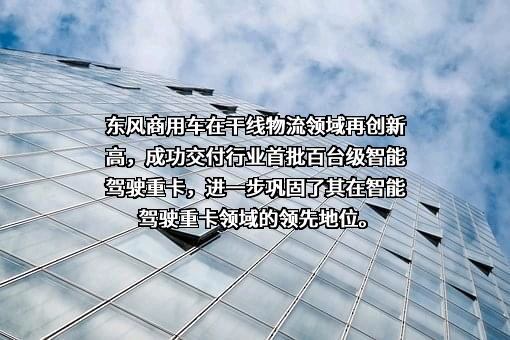 嬴彻科技（上海）有限公司