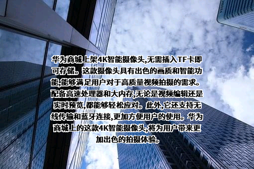 深圳市海雀科技有限公司