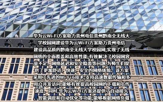 华为云计算技术有限公司