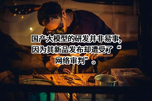 科大讯飞股份有限公司