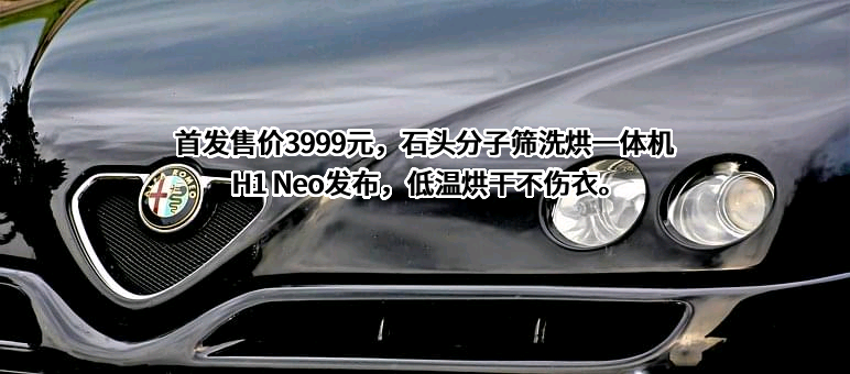 北京石头世纪科技股份有限公司