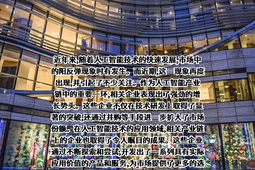 昆仑万维科技股份有限公司