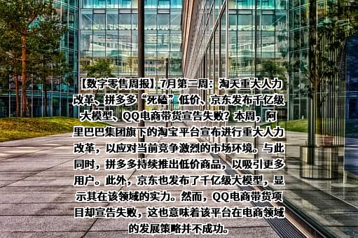 北京花旺在线商贸有限公司