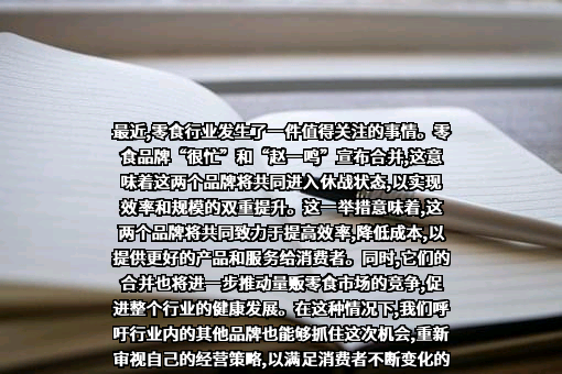 宜春市赵一鸣商贸有限公司