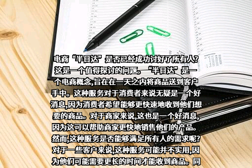 上海京东到家元信信息技术有限公司