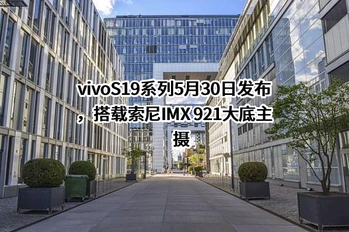 维沃移动通信有限公司
