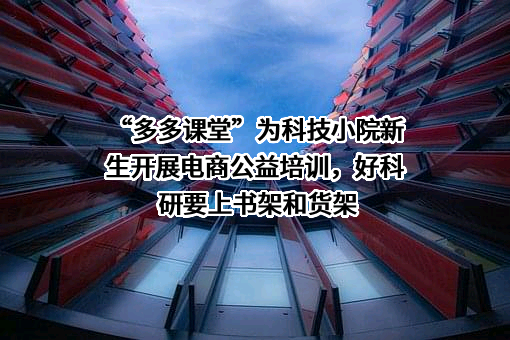 中国农业大学