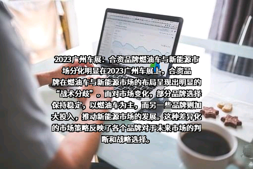 广汽丰田汽车有限公司