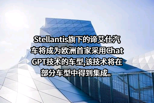 哈尔滨谛艾仕汽车销售服务有限公司