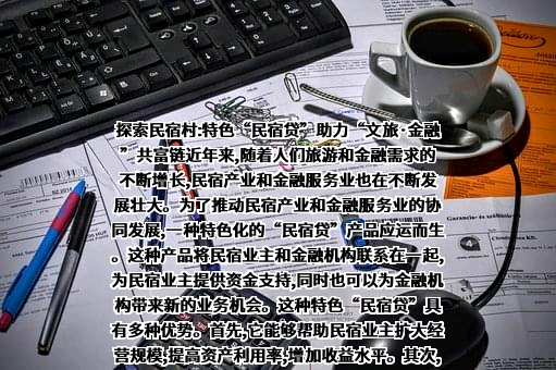 中国工商银行股份有限公司