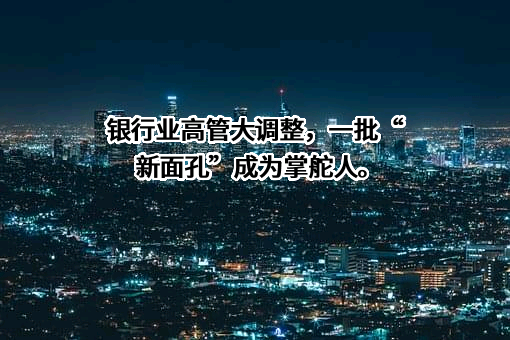 平安银行股份有限公司