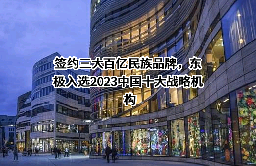 山东玲珑轮胎股份有限公司