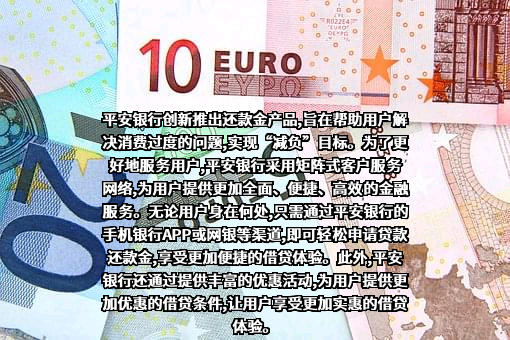 平安银行股份有限公司