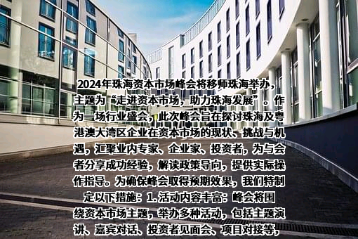 华金证券股份有限公司