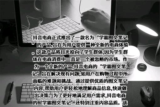 北京字节跳动科技有限公司