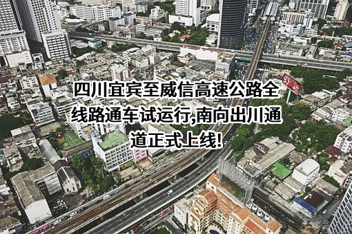 中国中铁股份有限公司