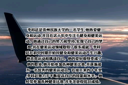 贵州民族大学