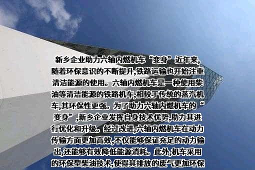 河南锂动电源有限公司