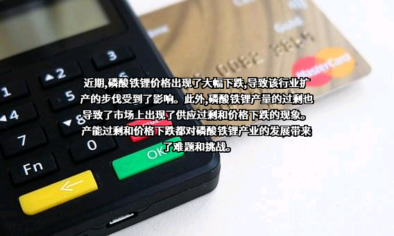 江西赣锋锂业股份有限公司
