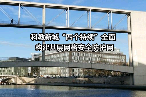太仓市科教新城创业投资有限公司