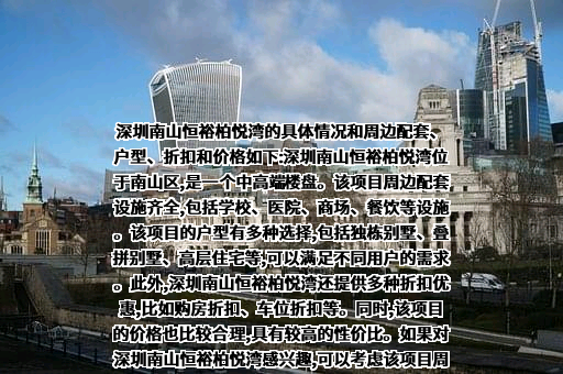 深圳世纪星源股份有限公司