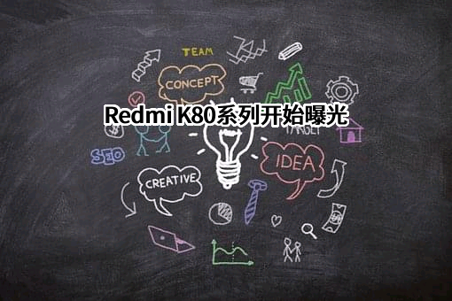 荣耀终端有限公司