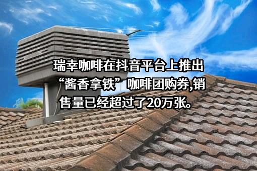 贵州茅台酒股份有限公司
