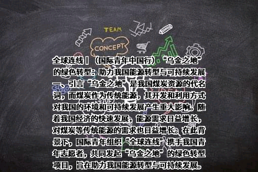 山西日报社