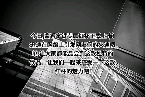 贵州茅台酒股份有限公司