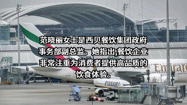 北京烹饪协会