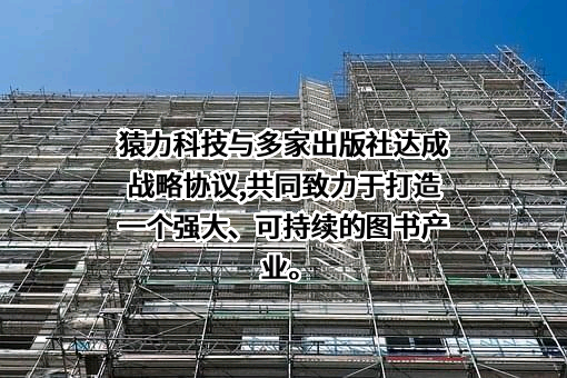 华东理工大学出版社有限公司