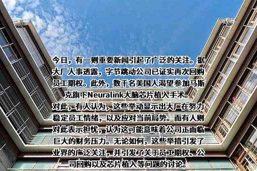 北京百度网讯科技有限公司