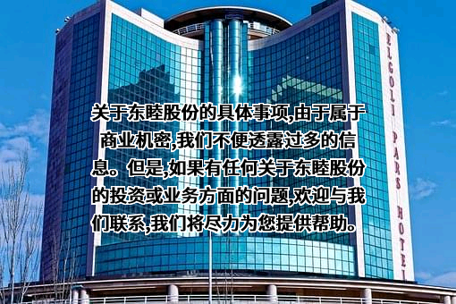 华为技术有限公司