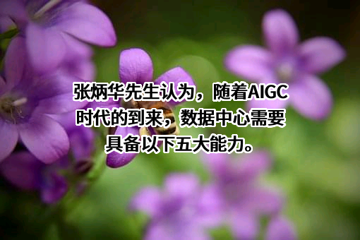 北京秦淮数据有限公司