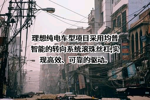 宁波均普智能制造股份有限公司