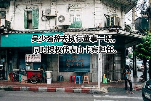 卡宾服饰有限公司