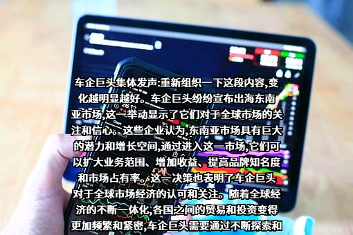 浙江吉利控股集团有限公司