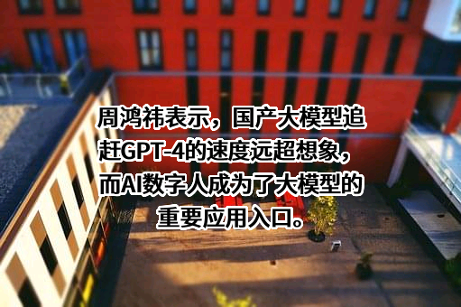 北京奇虎科技有限公司