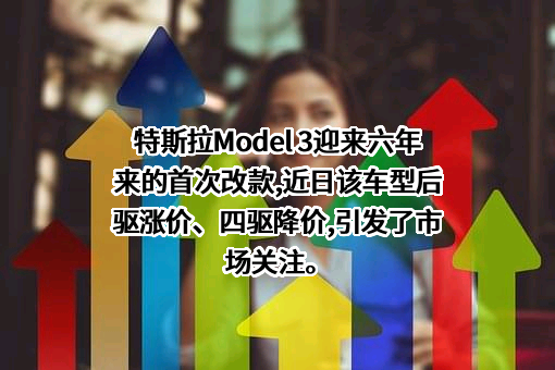 特斯拉（上海）有限公司