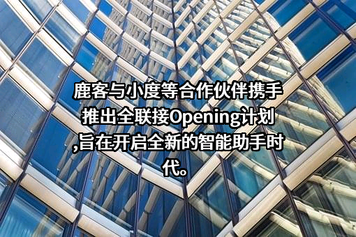 腾讯云计算（北京）有限责任公司