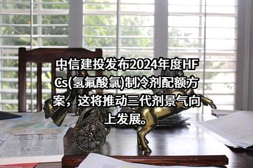 中信建投证券股份有限公司