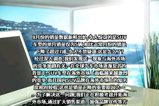 丰田汽车（中国）投资有限公司