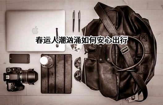 明亚保险经纪股份有限公司
