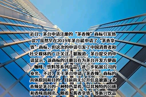 瑞幸咖啡（中国）有限公司