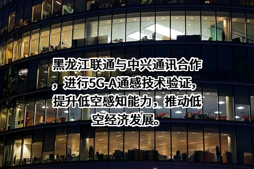 中兴通讯股份有限公司